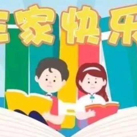 古城街道怡尚苑幼儿园大班级部线上教学活动