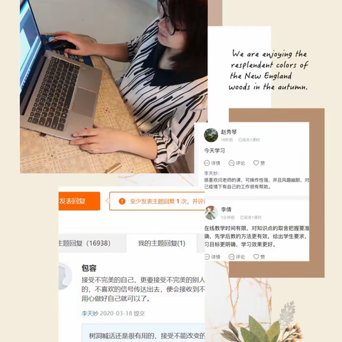 线上学习促提升，云端教研共成长——西安经开第一学校数学教师线上学习与教研活动