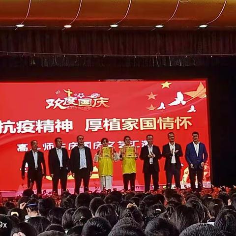 凝心聚力庆双节  青春绽放夺第一