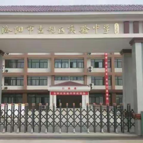 【家校共育】实验中学九六班家长会