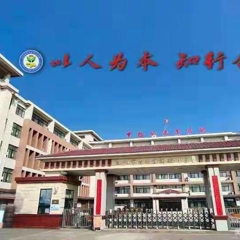 【复习课堂展风采 教研活动促成长】