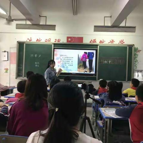 引领示范，携手同行——记师东希望小学语文公开课展示活动