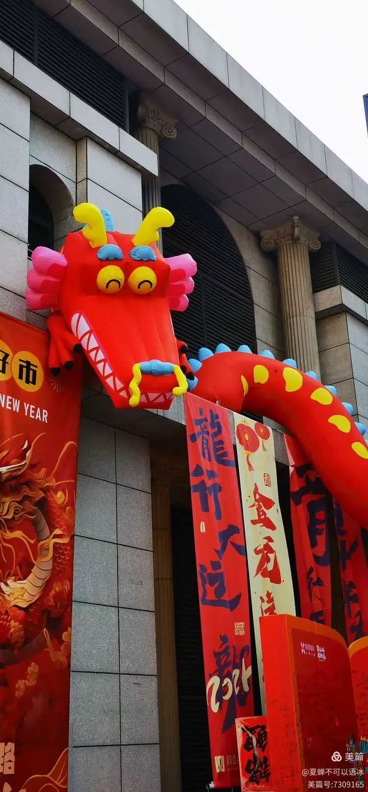 艾菲尔生肖龙今年运势(2025龙人下半年运势)