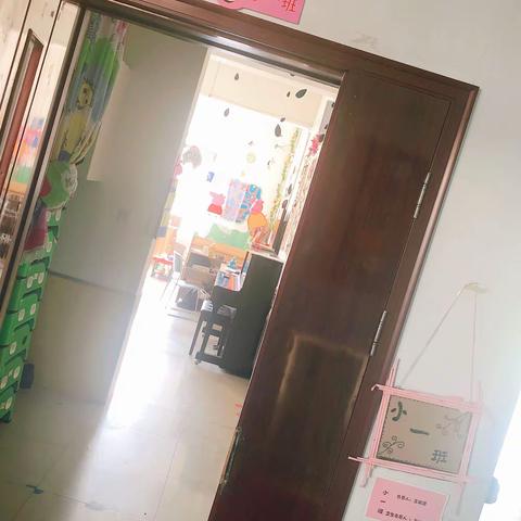 大爱之心拥抱爱—胶莱镇中心幼儿园小一班