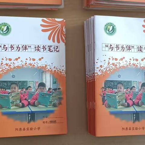 “读四大名著，品古典神韵”实验小学四（6）班读书笔记