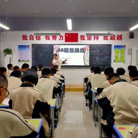 总结过往，砥砺前行。    —7.6班期中考试总结与展望主题班会  11.30