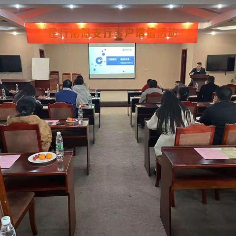 建行泌阳支行举行烟草客户普惠产品推介会