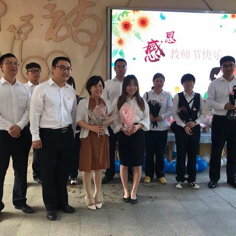 教师节献礼--迈皋桥支行走进迈皋桥幼儿园开展党建共建