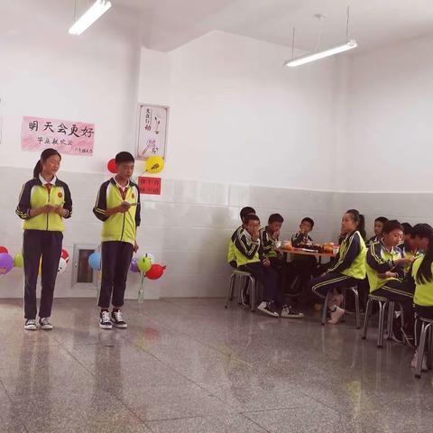 “明天会更好”——鼠街小学六年级毕业联欢会