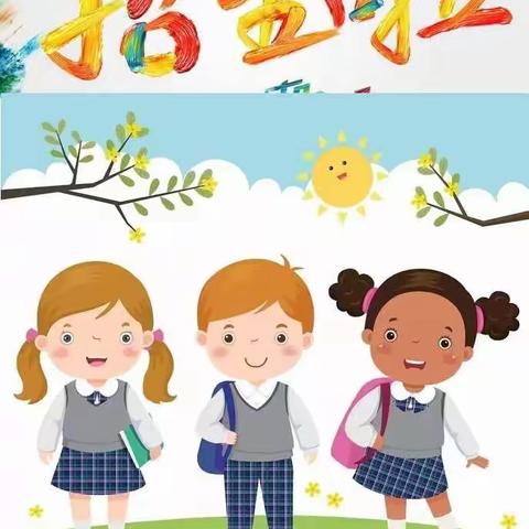 河西小学2022年一年级，招生公告
