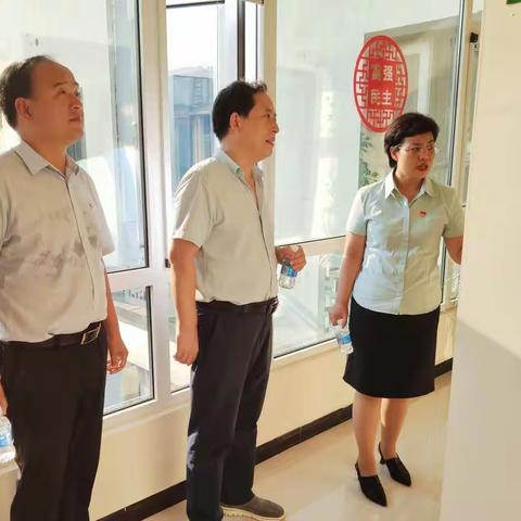 鲁山县鲁阳、汇源街道办事处参观学习城关镇党建引领社区治理工作