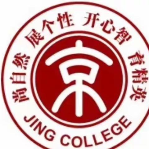 【温馨提示】气温骤降，防寒保暖——京学幼儿园降温温馨提示