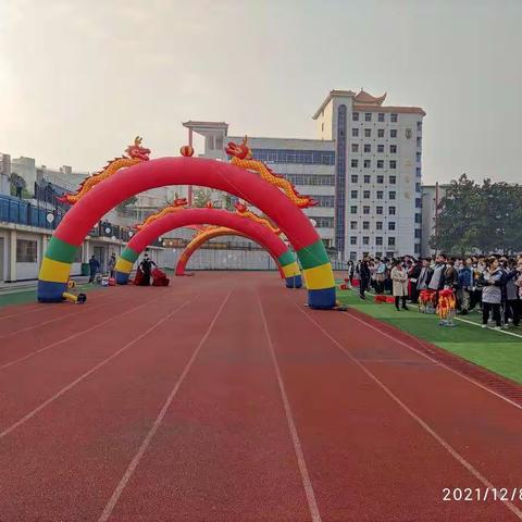 追逐梦想，励志前行 ﻿　　　　　——浠水实验高中2022届高三学生成人礼暨励志动员会