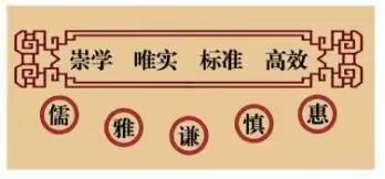 “抗击疫情，与爱同行”——沙一小一年级6班全体师生在行动