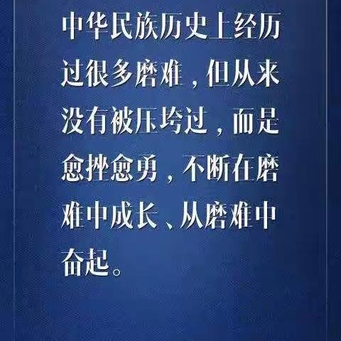 红旗漫卷西风，兴邦众志成城