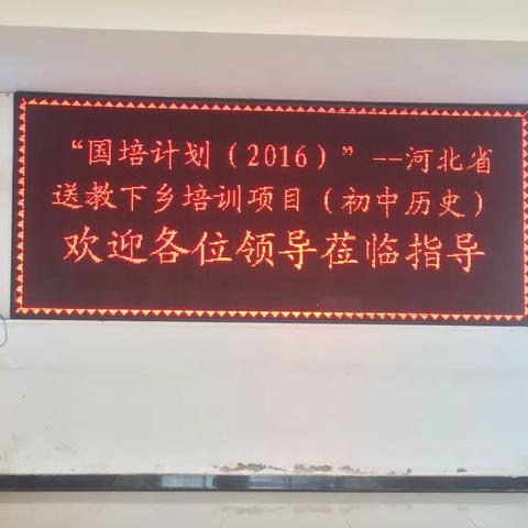 做一名思考着前进的教育者------中山实验中学 郭艳丽