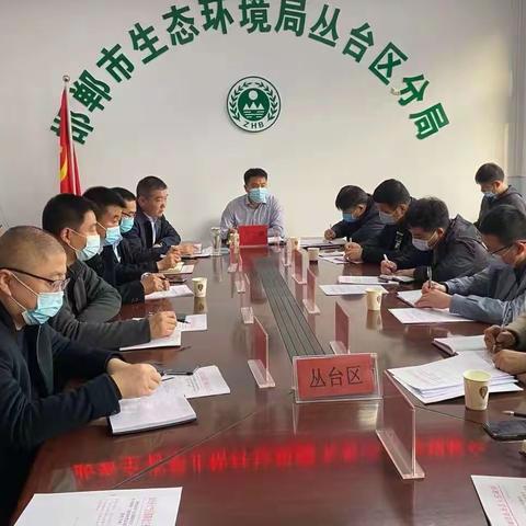 多措并举、综合施策，丛台区筑牢清明禁烧“防火墙”