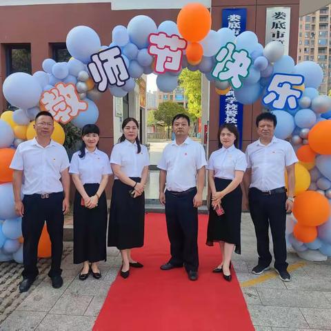 心怀皓月 致敬师恩——娄底市春晖学校2022年念师恩，迎中秋活动