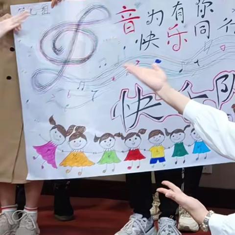 音为有你，快乐同行！