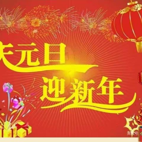 金晨幼儿园中(1)班第18周活动记录