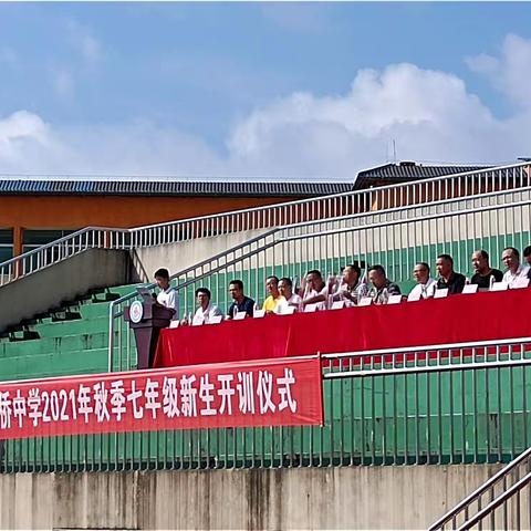 2021级7年(9)班军训生活实记