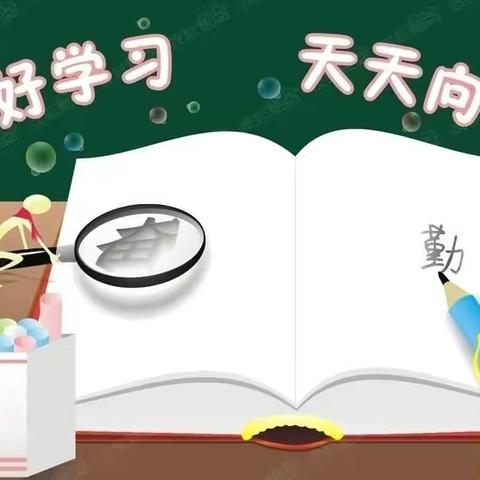 石家庄市友谊大街小学—做让孩子爱上学习的引路人｜记2018级11班观看郑日昌教授主讲《如何让孩子爱上学习》教育