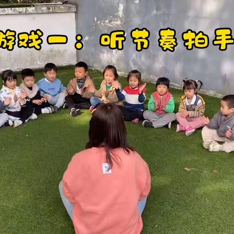 中班数学小游戏