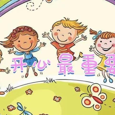 《三月日常，春暖花开》浩琪星中三班