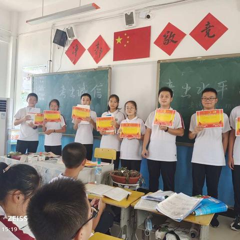 不负韶华，初心不改！九（3）少年派！