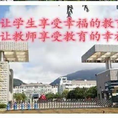 托管共育成长    悦享缤纷暑假-----井冈山中学2022年暑期校内托管服务实施方案