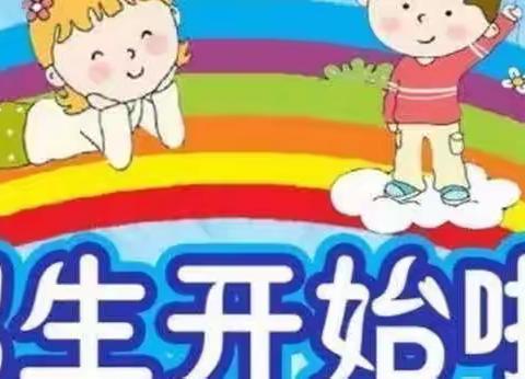 枚江中心幼儿园——2022年春季招生及教师招聘公告