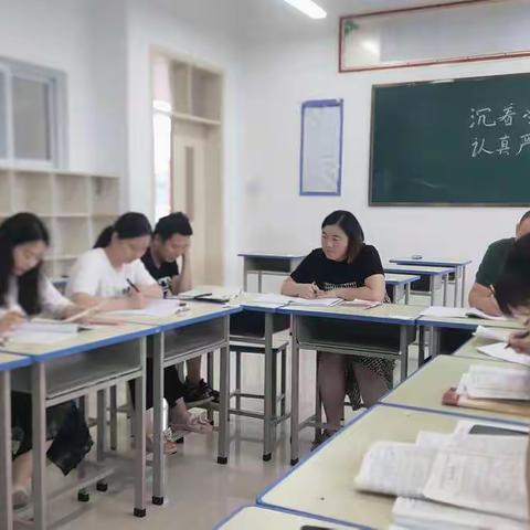 总结经验备考忙，决战期末心不慌——记2019级历史学科7月5日下午大教研活动