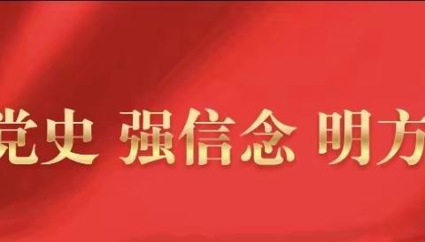 追忆百年峥嵘岁月 传承奋斗少年先行——资溪县人大常委会主任王锋到高阜中学讲授思政课