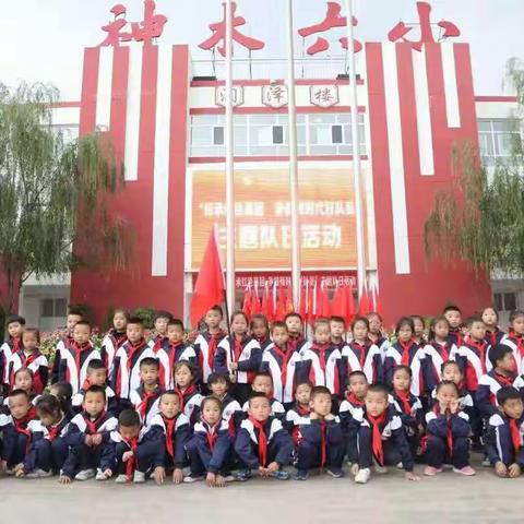 “疫”起学习，快乐成长——神木市第六小学一年级2班停课不停学线上学习简报