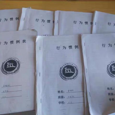 我们的新德育，我们的部委制