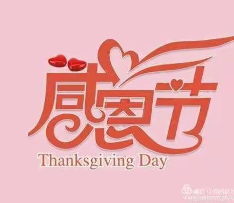 感恩的心，感谢有你