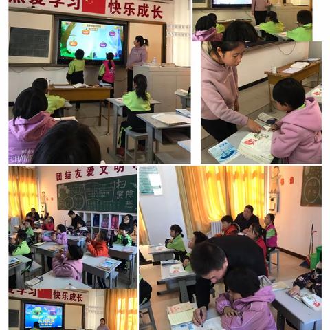 立足课堂树标杆——马家滩小学“不忘初心、牢记使命”主题教育活动党员教师示范课（二）