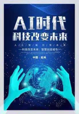 软件赋能智慧劳动