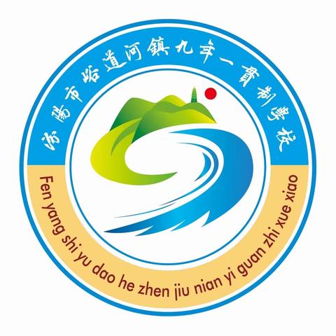 静默管控路无声，书声朗朗在峪中，——峪道河九年一贯制学校静默状态记实