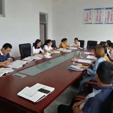 思源学校高一数学组全体教研活动（一）