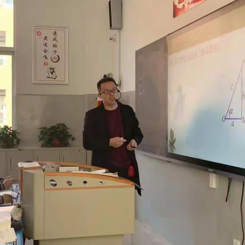 一样的主题，不一样的精彩-数学同课异构