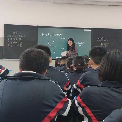 思源学校高一数学组教研活动之听评课