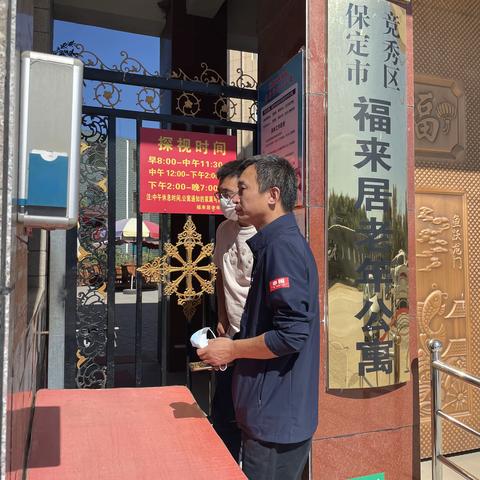 【竞秀民政】深入督导检查 筑牢安全防线