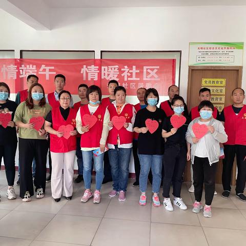 “工作品质大提升攻坚月”—“情系端午 心系群众”党员进社区送温暖活动