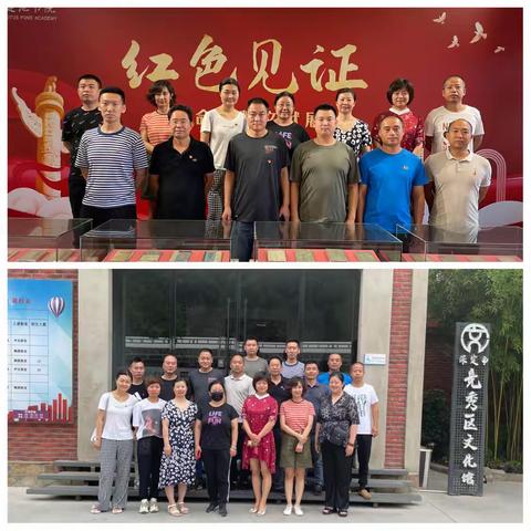 参观学习庆祝中国共产党成立100周年“永远跟党走”系列活动展