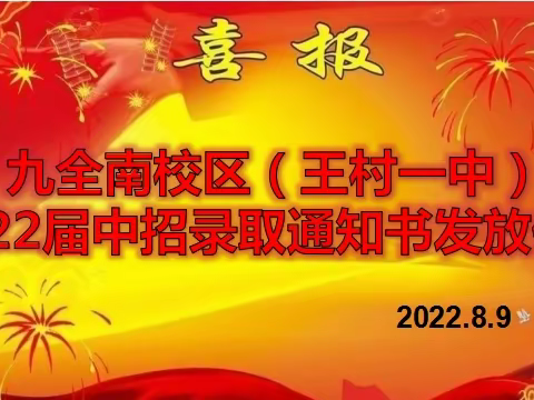 十年磨一剑 今朝夺桂冠