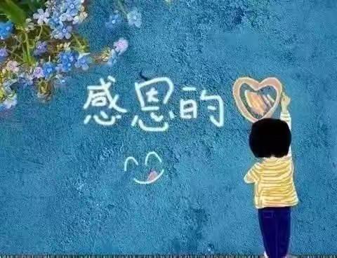 梦系童年 感恩父母——四年级二班感恩作业之“舌尖上的美味”