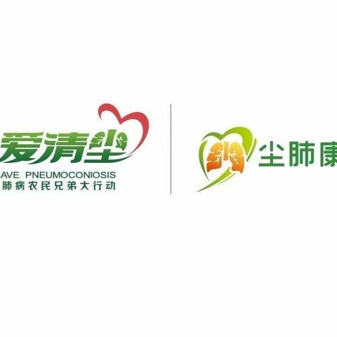 大爱清尘柴坪康复中心2023年3月工作汇报