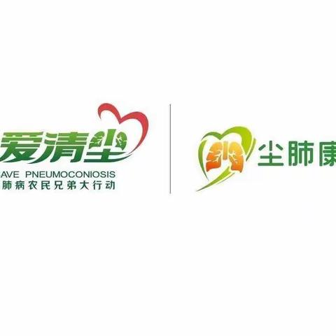 2022年大爱清尘柴坪康复中心年度工作汇报