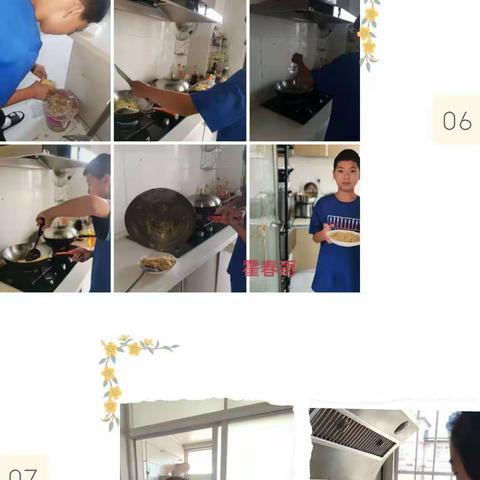 秋日之约——记市实验中学2022级26班周末主题活动